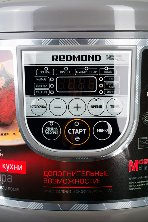 Мультиварка REDMOND RMC-M31 - фото 11 - купить в интернет-магазине Редмонд