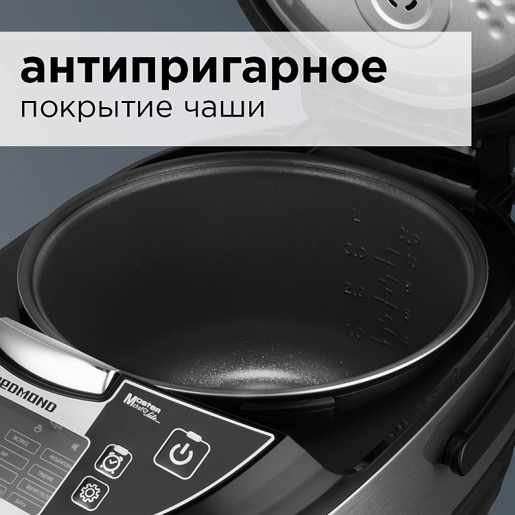 Мультиварка РЕДМОНД RMC-M4516 - фото 4 - купить в интернет-магазине Редмонд