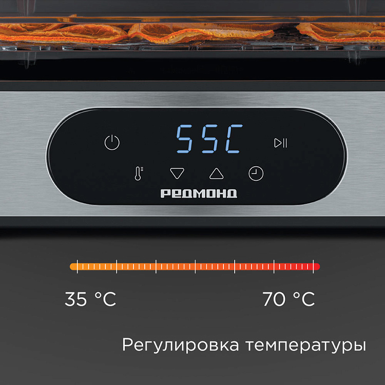 Электросушилка РЕДМОНД FD1106 - фото 9 - купить в интернет-магазине Редмонд