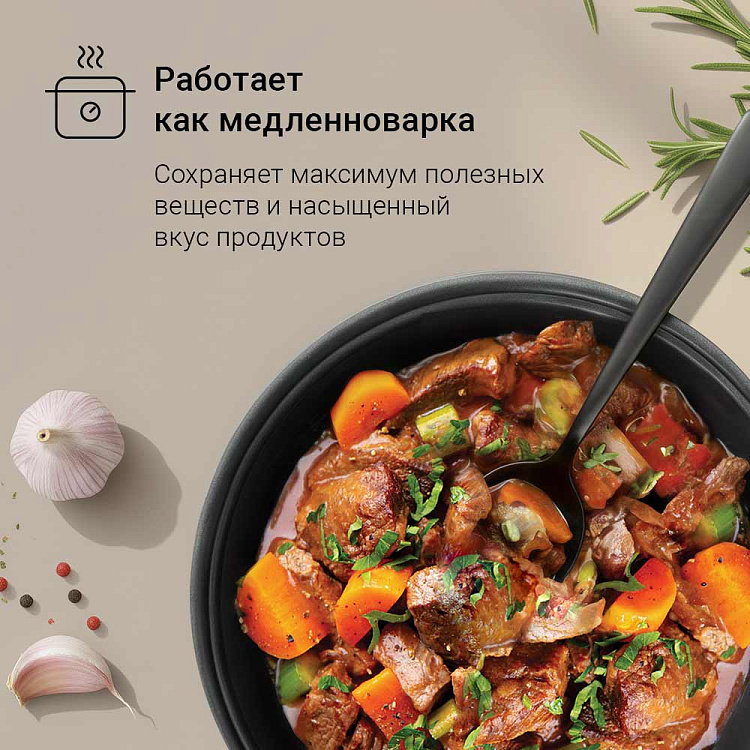 Мультиварка РЕДМОНД MC128 - фото 7 - купить в интернет-магазине Редмонд