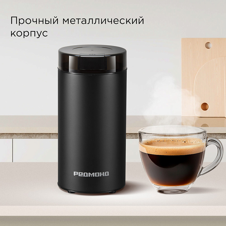 Кофемолка РЕДМОНД CG805 (черный) - фото 3 - купить в интернет-магазине Редмонд