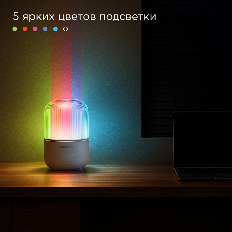 Увлажнитель воздуха РЕДМОНД HF2204 - фото 4 - купить в интернет-магазине Редмонд