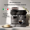 Кофейная станция РЕДМОНД CM740, фото