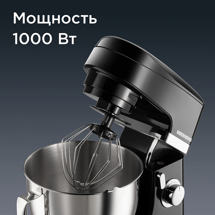 Планетарный миксер РЕДМОНД FM601 - фото 6 - купить в интернет-магазине Редмонд