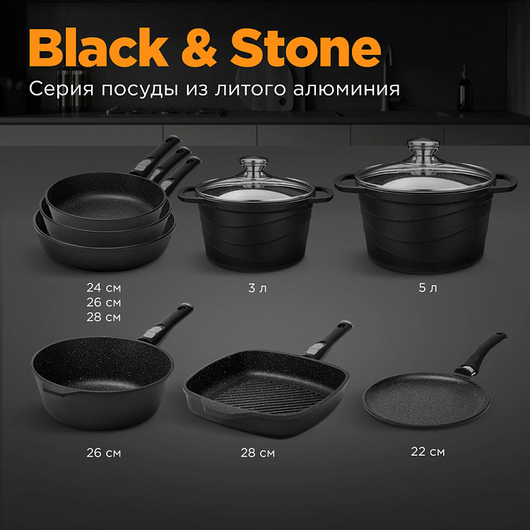 Кастрюля индукционная с крышкой REDMOND Black & Stone 3 л PS5601 - фото 8 - купить в интернет-магазине Редмонд