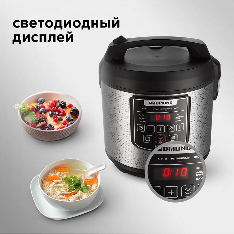 Мультиварка REDMOND RMC-M291 - фото 6 - купить в интернет-магазине Редмонд