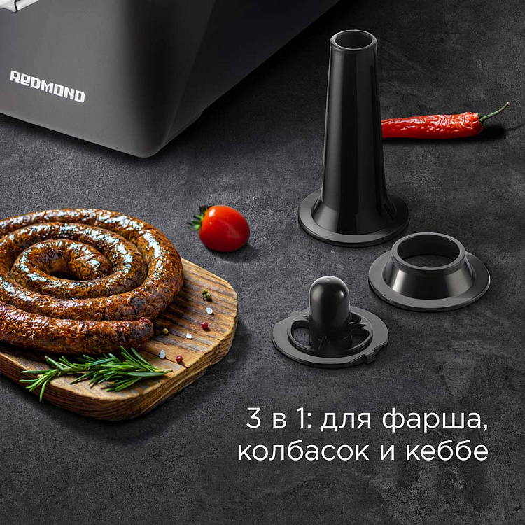 Мясорубка РЕДМОНД RMG-1245 - фото 2 - купить в интернет-магазине Редмонд