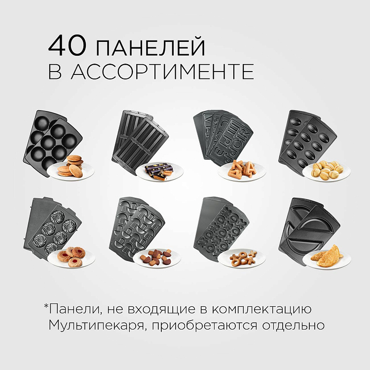 Мультипекарь РЕДМОНД RMB-M602 - фото 5 - купить в интернет-магазине Редмонд