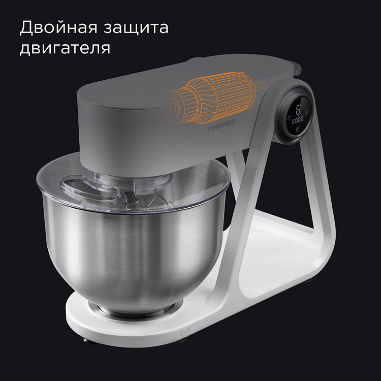Планетарный миксер РЕДМОНД FM600 (белый) - фото 6 - купить в интернет-магазине Редмонд