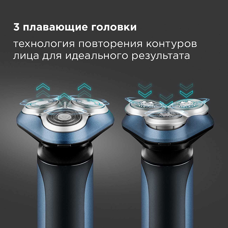 Электробритва РЕДМОНД S4900 (синий) - фото 5 - купить в интернет-магазине Редмонд