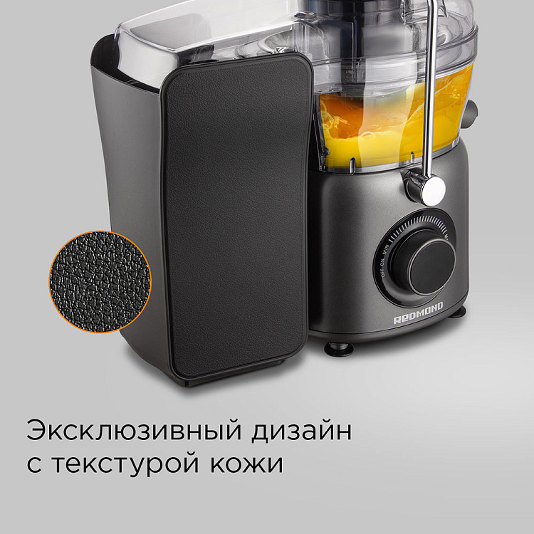 Соковыжималка РЕДМОНД J1402 - фото 4 - купить в интернет-магазине Редмонд