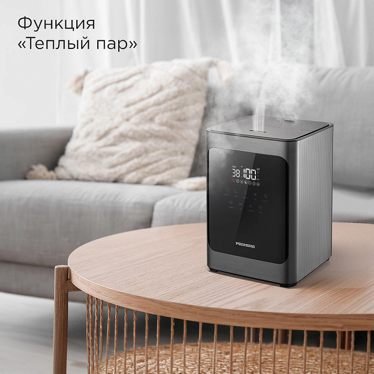 Умный увлажнитель воздуха РЕДМОНД HF2201S - фото 7 - купить в интернет-магазине Редмонд