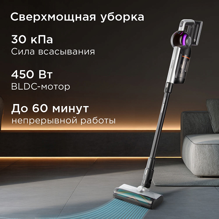 Пылесос вертикальный беспроводной РЕДМОНД VH1330 - фото 5 - купить в интернет-магазине Редмонд