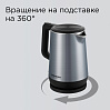 Электрический чайник редмонд RK-M156, фото