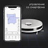 Умный робот-пылесос редмонд RV-R660S WiFi, фото