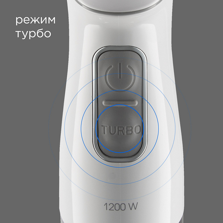 Блендер РЕДМОНД RHB-2973 - фото 3 - купить в интернет-магазине Редмонд