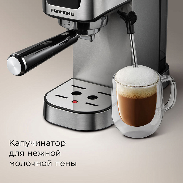 Кофеварка РЕДМОНД CM716 - фото 3 - купить в интернет-магазине Редмонд