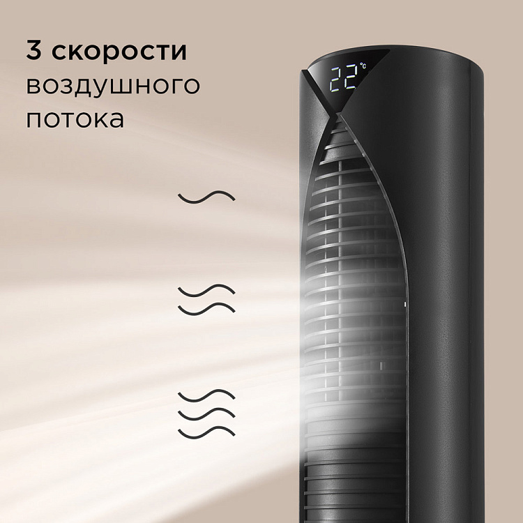Вентилятор РЕДМОНД AP2214 (черный) - фото 8 - купить в интернет-магазине Редмонд