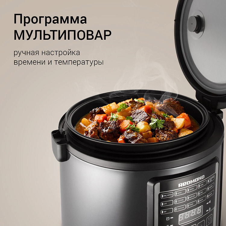 Мультиварка РЕДМОНД RMC-M52 (черный) - фото 3 - купить в интернет-магазине Редмонд