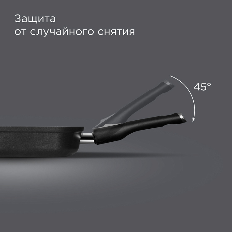 Сковорода-гриль индукционная REDMOND Black & Stone 28 cм PF5504 - фото 6 - купить в интернет-магазине Редмонд