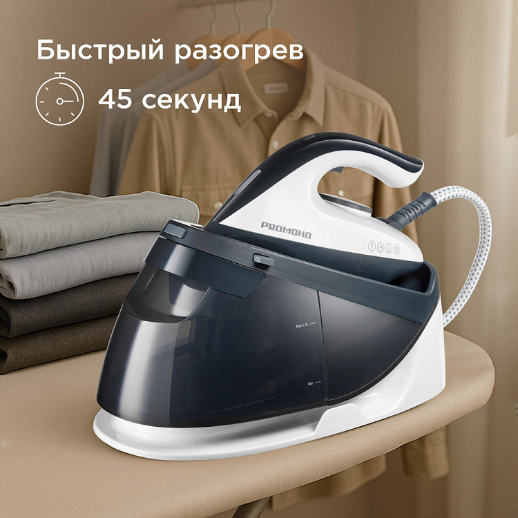 Парогенератор РЕДМОНД SS1622 - фото 6 - купить в интернет-магазине Редмонд