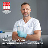Электрическая зубная щетка РЕДМОНД TB4601 (белый), фото