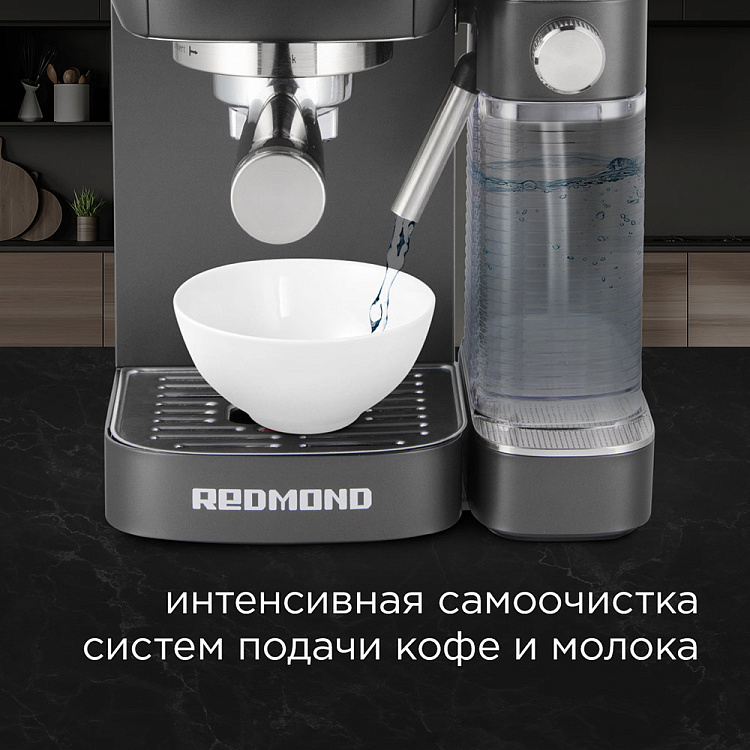 Кофеварка РЕДМОНД CM702 - фото 6 - купить в интернет-магазине Редмонд