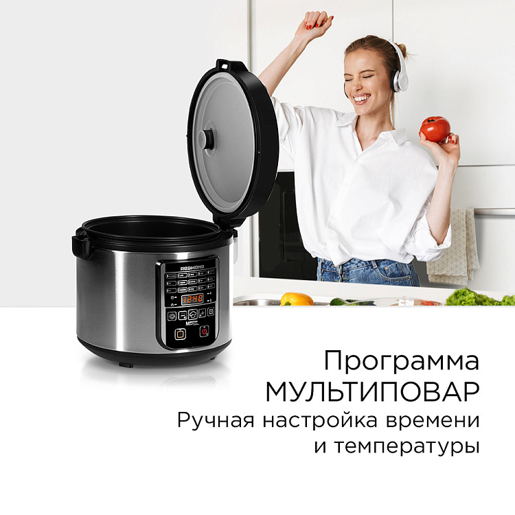 Мультиварка РЕДМОНД RMC-M36 - фото 5 - купить в интернет-магазине Редмонд