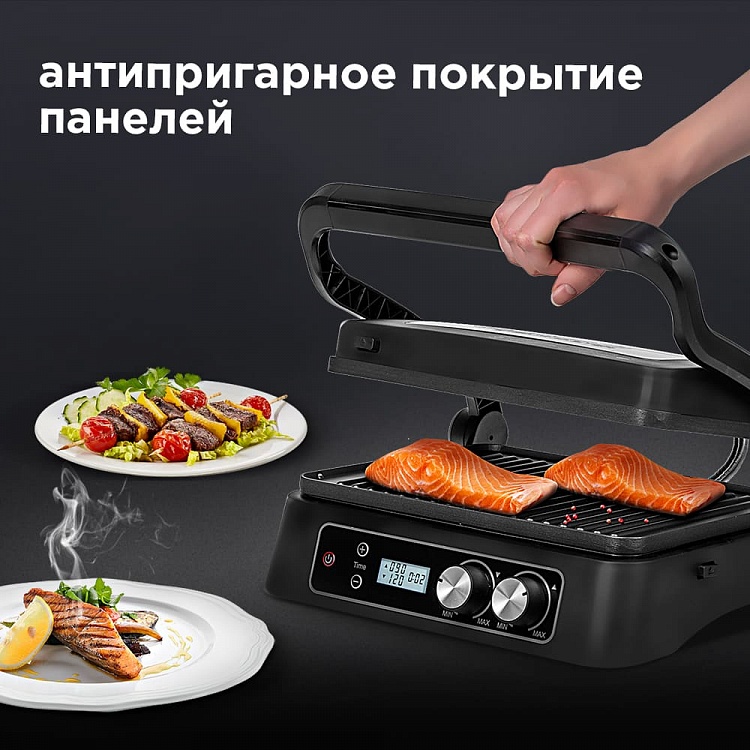 Гриль REDMOND SteakMaster RGM-M811D - фото 6 - купить в интернет-магазине Редмонд