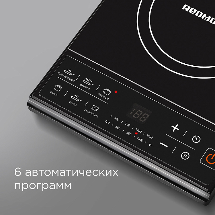 Электроплита индукционная РЕДМОНД RIC-4601 - фото 3 - купить в интернет-магазине Редмонд