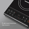 Электроплита индукционная РЕДМОНД RIC-4601, фото