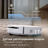 Умный робот-пылесос РЕДМОНД VR1329S WiFi, фото
