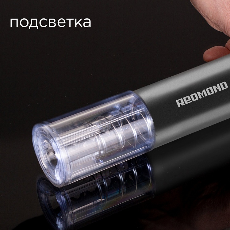 Электрический штопор REDMOND RKA-WO12 - фото 3 - купить в интернет-магазине Редмонд
