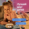 Умная колонка VK Капсула мини с Марусей, фото