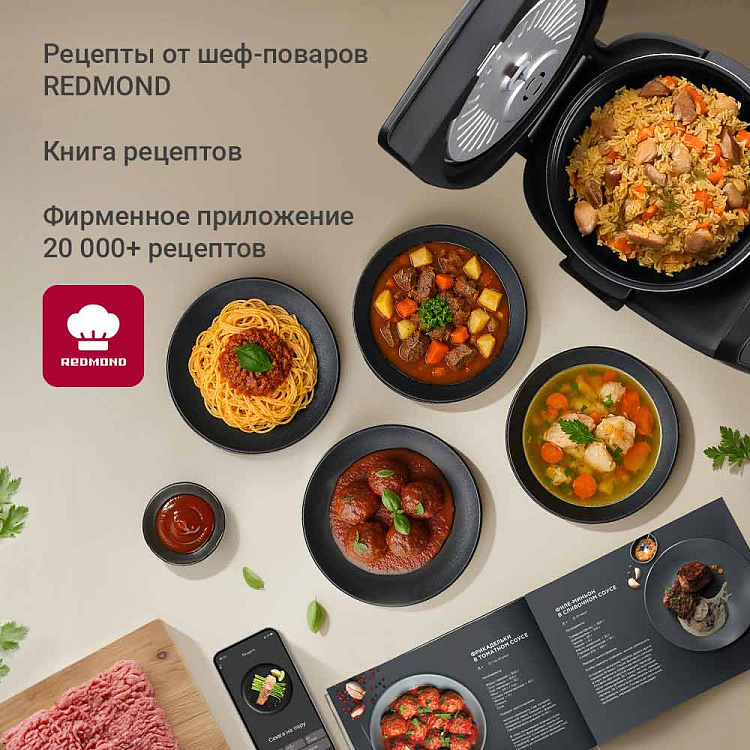 Мультиварка РЕДМОНД MC133 - фото 8 - купить в интернет-магазине Редмонд