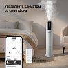 Умный напольный увлажнитель воздуха РЕДМОНД HF2213S (белый), фото