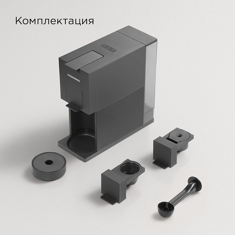 Кофеварка капсульная РЕДМОНД CM723 (черный) - фото 9 - купить в интернет-магазине Редмонд