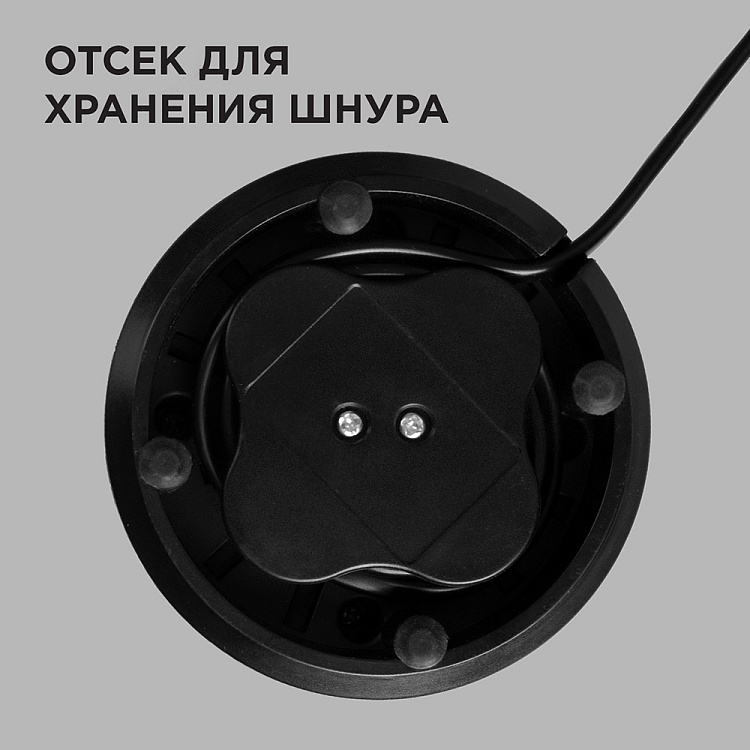 Кофемолка РЕДМОНД RCG-M1612 - фото 6 - купить в интернет-магазине Редмонд