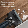 Пылесос моющий беспроводной редмонд MultiClean RV-UR390, фото