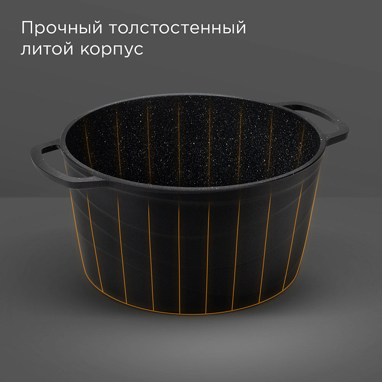 Кастрюля индукционная с крышкой REDMOND Black & Stone 3 л PS5601 - фото 4 - купить в интернет-магазине Редмонд