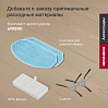 Умный робот-пылесос редмонд VR1321S WiFi, фото