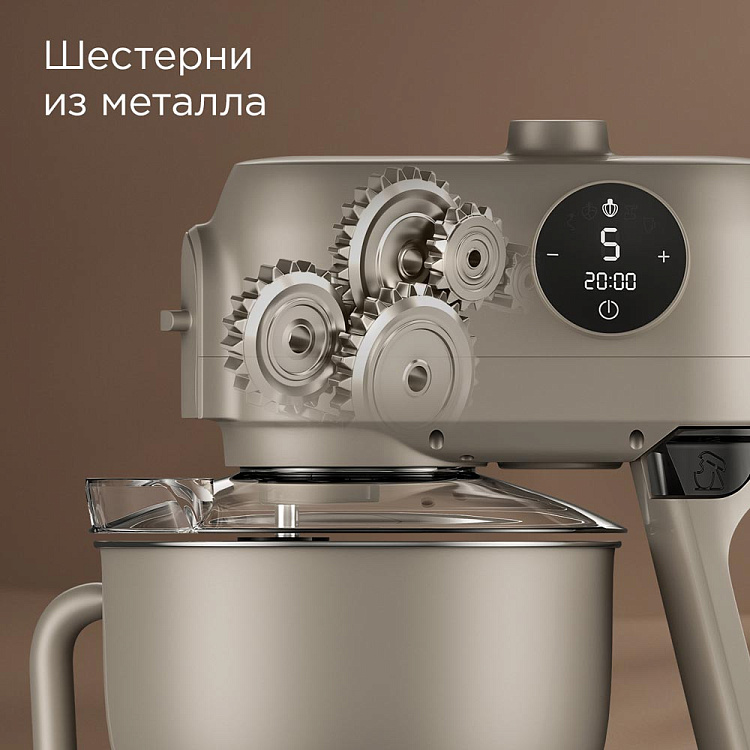 Кухонная машина РЕДМОНД FM615 (бежевый) - фото 8 - купить в интернет-магазине Редмонд