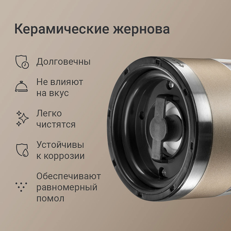 Мельница для специй REDMOND RKA-PM7 - фото 3 - купить в интернет-магазине Редмонд