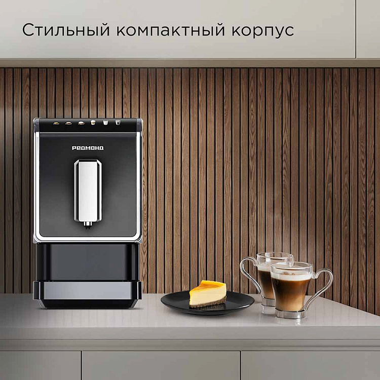 Кофемашина РЕДМОНД CM710 - фото 7 - купить в интернет-магазине Редмонд