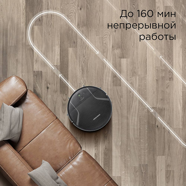Умный робот-пылесос REDMOND VR1321S WiFi - фото 7 - купить в интернет-магазине Редмонд