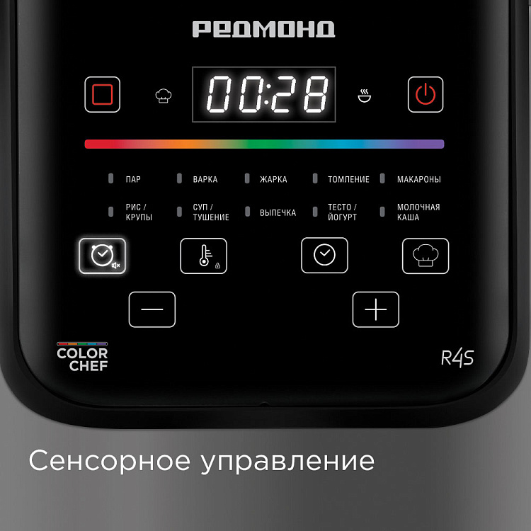 Умная мультиварка РЕДМОНД MC124S - фото 5 - купить в интернет-магазине Редмонд