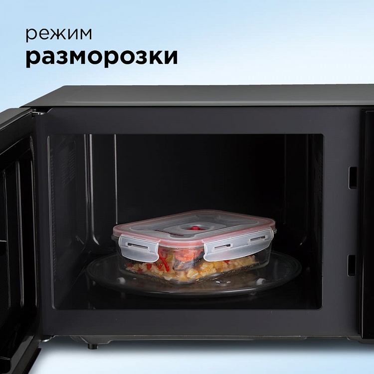 Микроволновая печь REDMOND RM-2301D - фото 6 - купить в интернет-магазине Редмонд