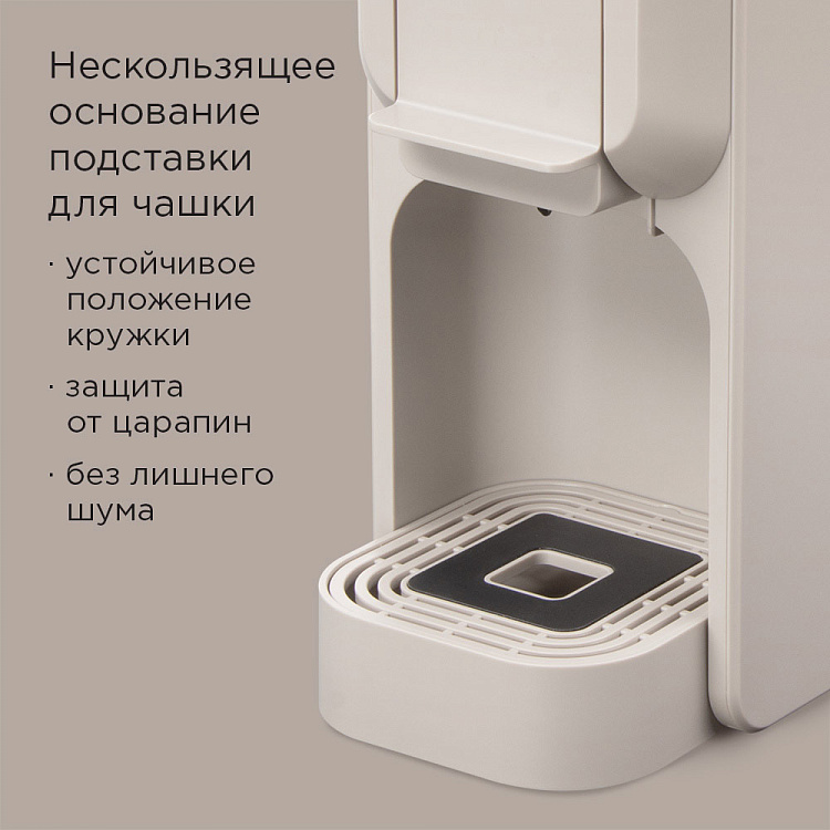 Кофеварка капсульная РЕДМОНД CM713 (бежевый) - фото 7 - купить в интернет-магазине Редмонд