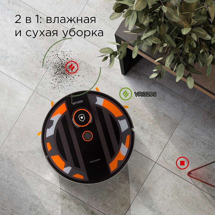 Робот-пылесос REDMOND VR1320S - фото 3 - купить в интернет-магазине Редмонд