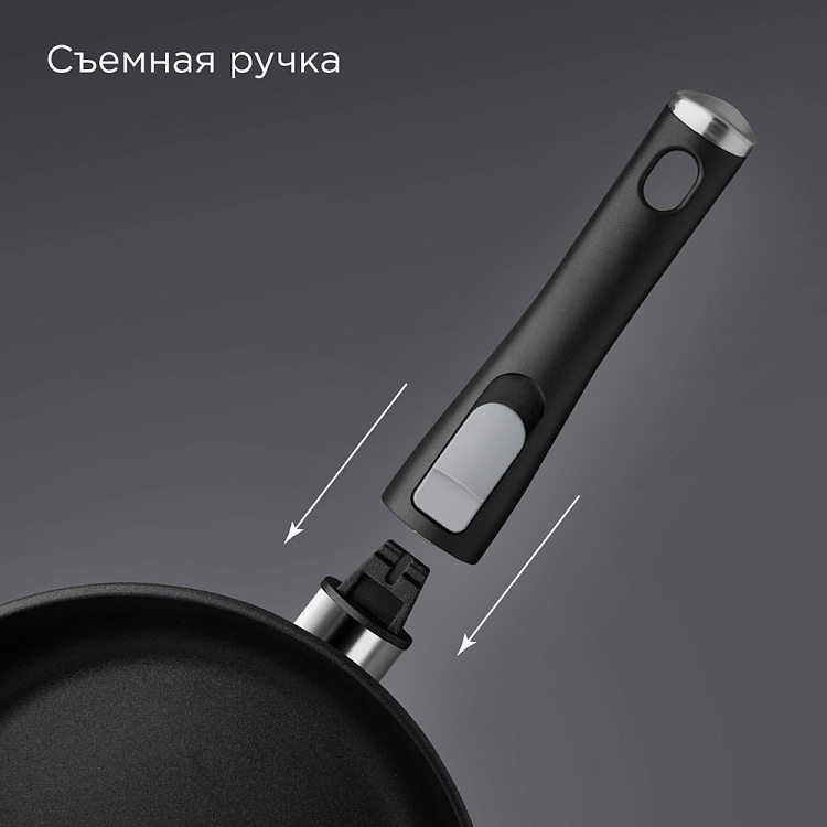 Сковорода REDMOND Black 26 см PF5512 - фото 6 - купить в интернет-магазине Редмонд